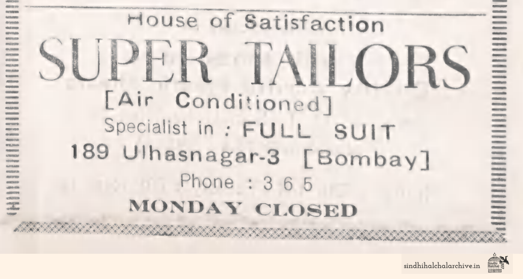 Image of AD SUPER TAILORS